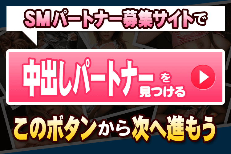 ���o���p�[�g�i�[��������