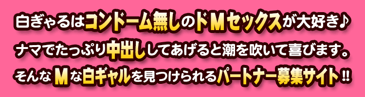 �������̓R���h�[�������̃hM�Z�b�N�X����D����i�}�ł����Ղ蒆�o�����Ă�����ƒ��𐁂��Ċ�т܂��B�����M�Ȕ��M��������������p�[�g�i�[��W�T�C�g!!