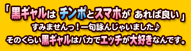 �u���M�����̓`���|�ƃX�}�z������Ηǂ��v���݂܂����!���r�񂶂Ⴂ�܂����􂻂̂��炢���M�����̓o�J�ŃG�b�`����D���Ȃ�ł��B