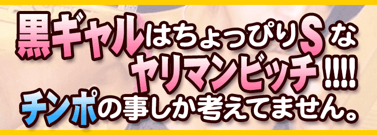 ���M�����͂�����҂�S�ȃ����}���r�b�`!!!!�`���|�̎������l���Ă܂���B