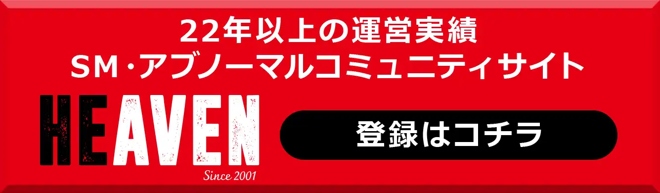 登録はこちら
