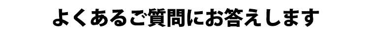 悭邲ɂ܂