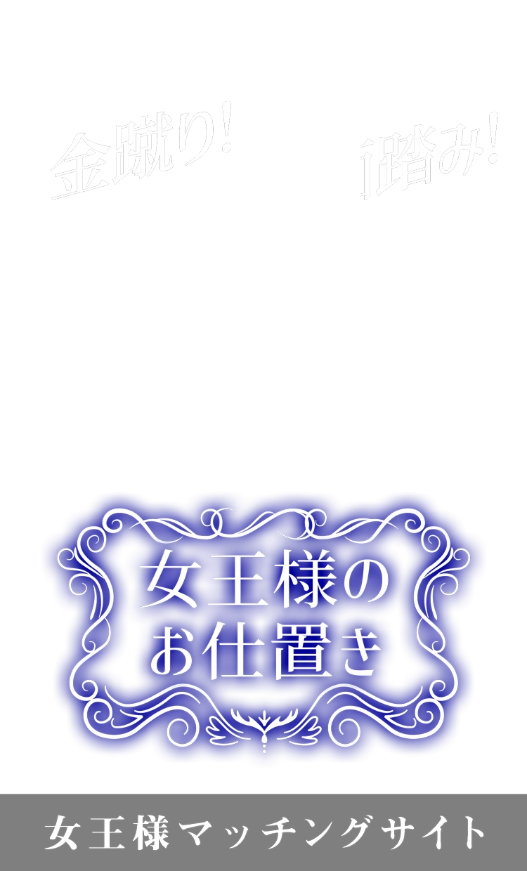 M's - l̂du