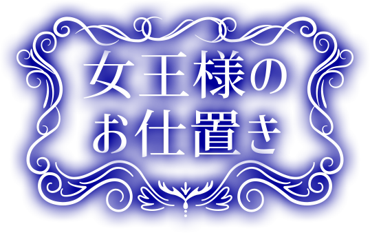 M's - l̂du