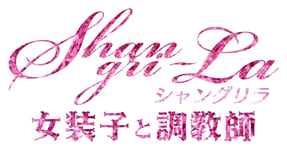 Shangri-La`qƒt`