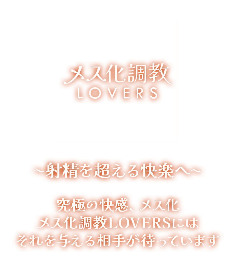 Butterfly - XLOVERS