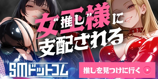 SMドットコム