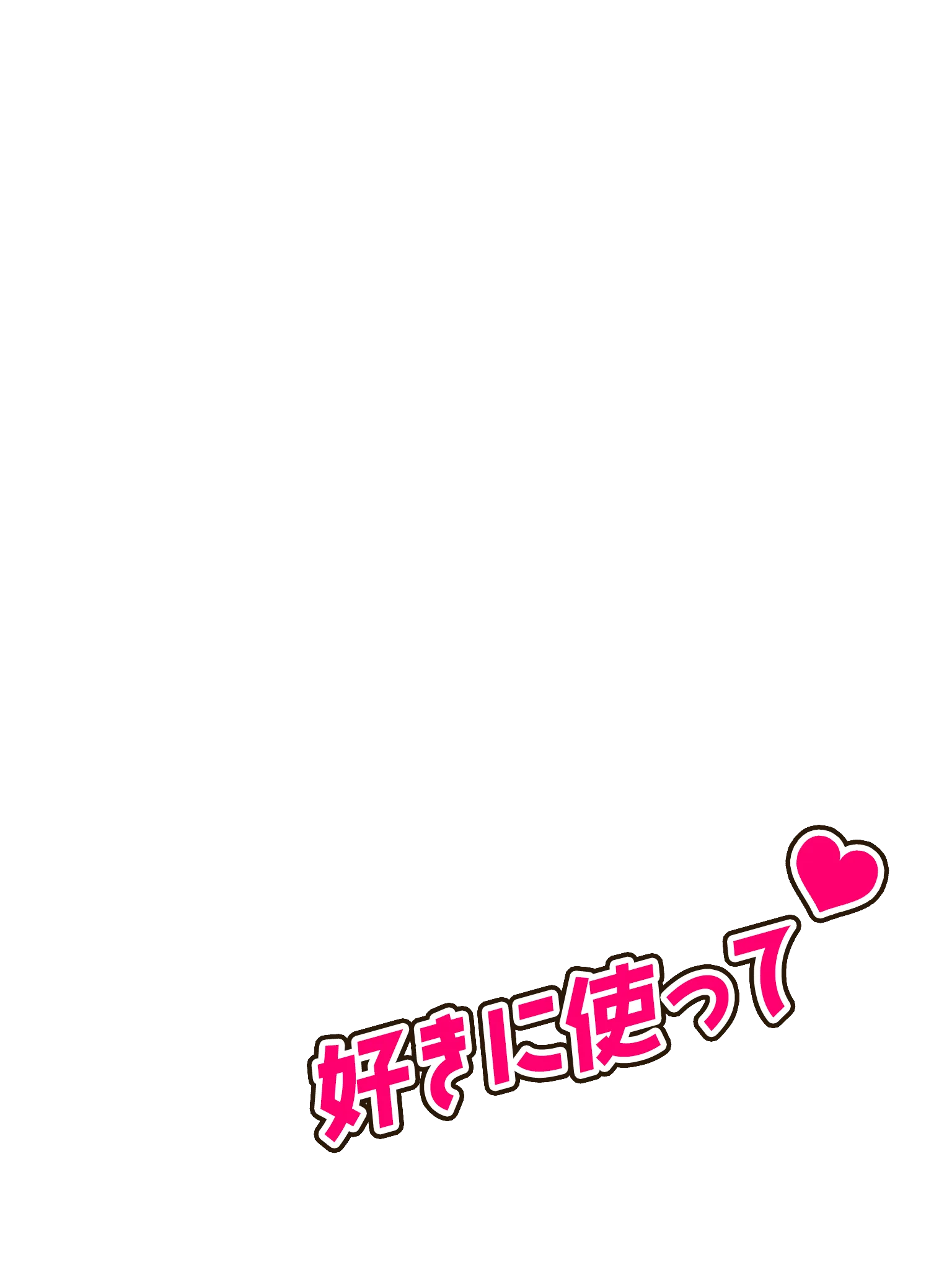 イグゥ…！イっぢゃううぅ…