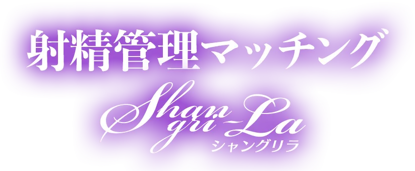 Shangri-La