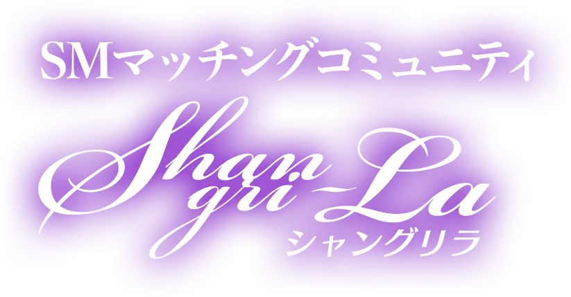 Shangri-la