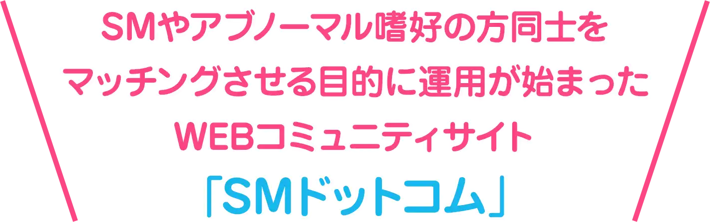 顔射：gan-sha、ガンシャ、がんしゃ