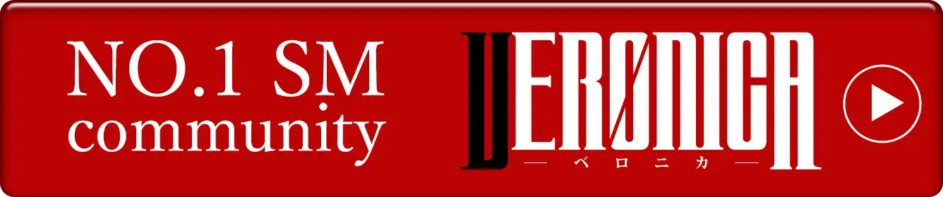 今なら3,000円分のお試し利用可 無料登録