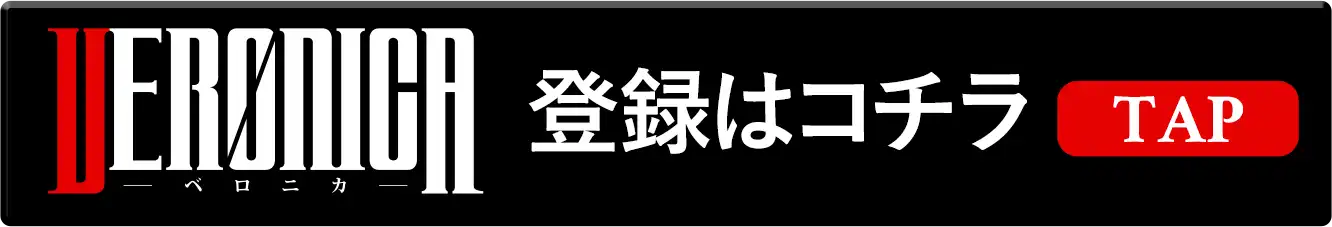 いまなら一定の条件クリアで特別プレゼント中！